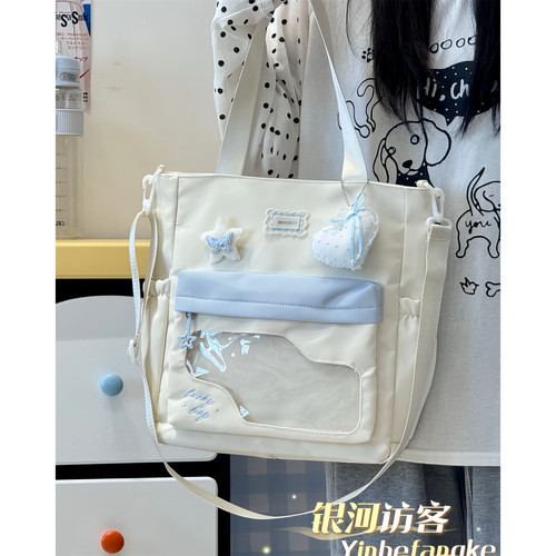 日系ins可爱学院透明单肩痛包学生上课大容量手提袋休闲斜挎包女