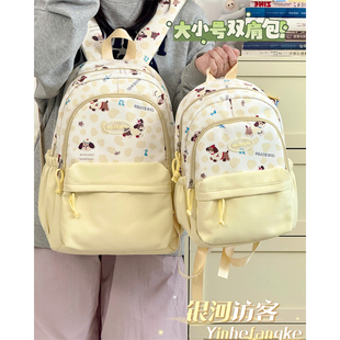 初中生高中学生可爱书包女百搭日系小清新涂鸦双肩包旅行出游背包