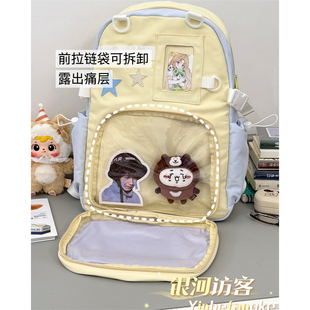 二次元双肩痛包女新款小众设计初中生高中生学院风书包大容量背包