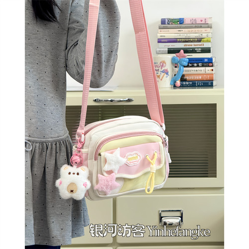 休闲少女小包包百搭可爱撞色学生高颜值单肩斜挎包出游轻便小背包