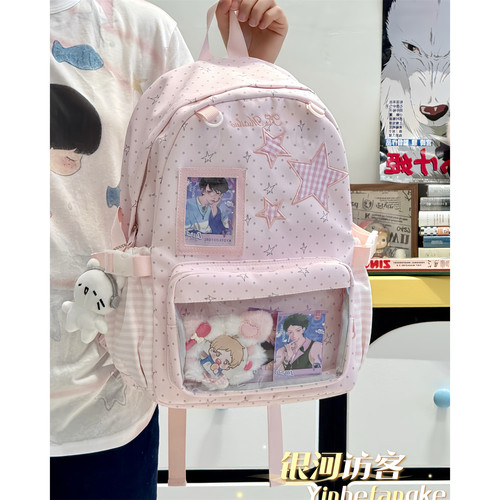 高颜值学院星星书包百搭初中生上课双肩包可爱校园背包二次元痛包