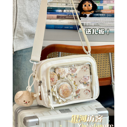 二次元ins小食量透明痛包日常休闲少女斜挎包百搭学生单肩背包