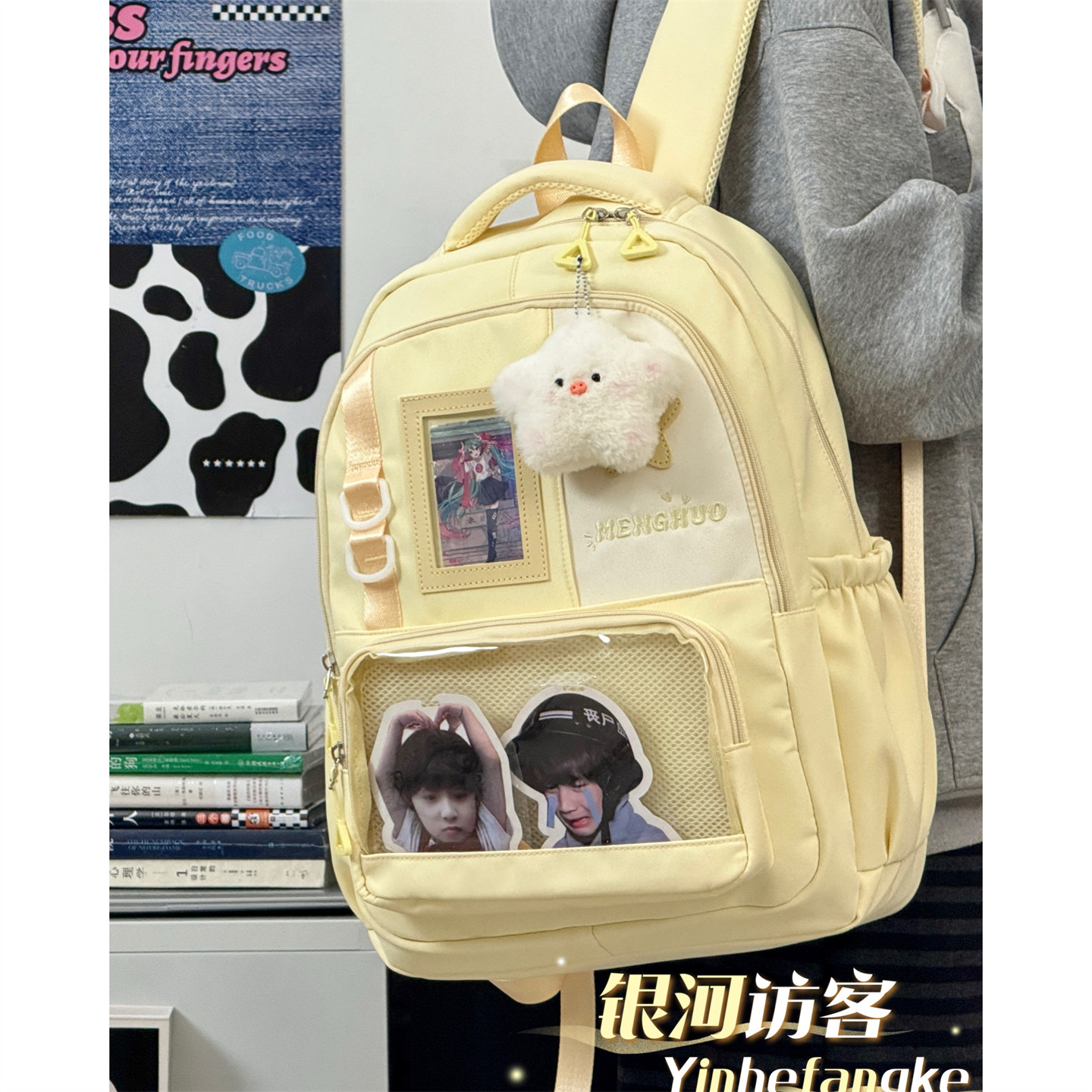 日系学院二次元透明痛包娃包百搭学生大容量上课双肩包高中生书包,箱包皮具/热销女包/男包,双肩背包,淘宝优惠券,粉丝福利购,淘宝优惠卷