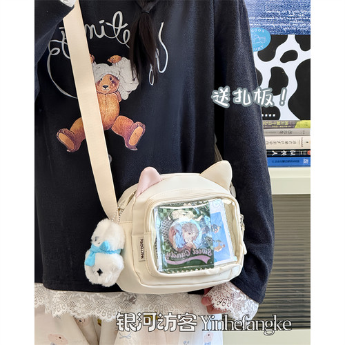 日系可爱透明吧唧小痛包娃包女百搭学生少女斜挎包轻便逛街手机包