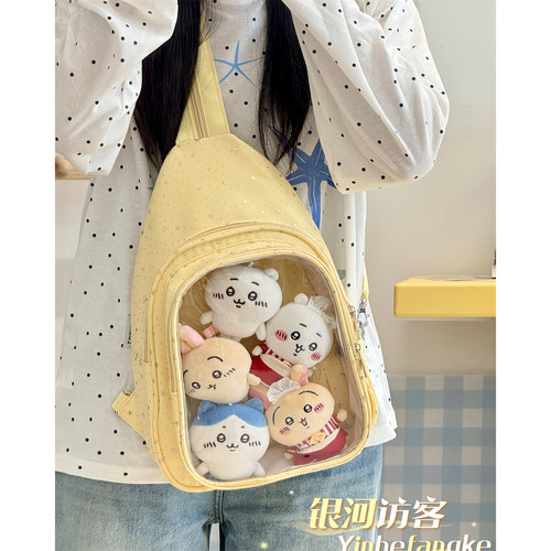 日系ins二次元透明20cm娃包痛包休闲大容量少女胸包两用双肩背包