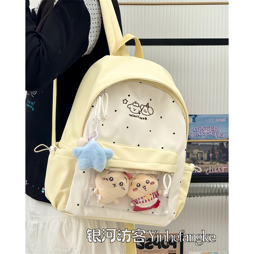 日系少女心透明小食量痛包书包百搭可爱小狗学院初中生双肩包背包