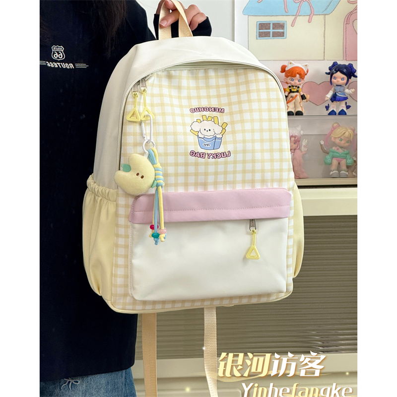 可爱软萌学院书包少女心格子休闲初中生小学生双肩包女高颜值背包