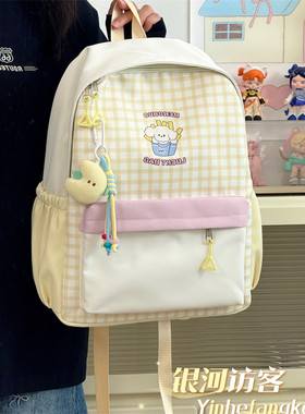 可爱软萌学院书包少女心格子休闲初中生小学生双肩包女高颜值背包