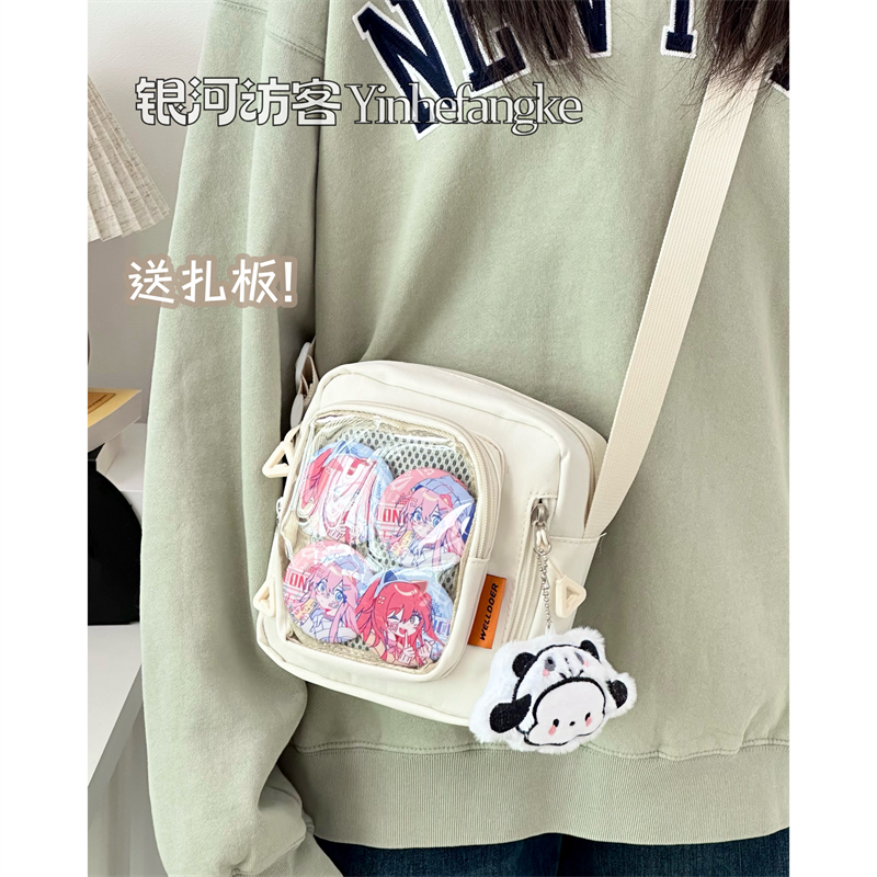 二次元透明少女斜挎包日系学院风小包包女小食量吧唧扎板痛包娃包