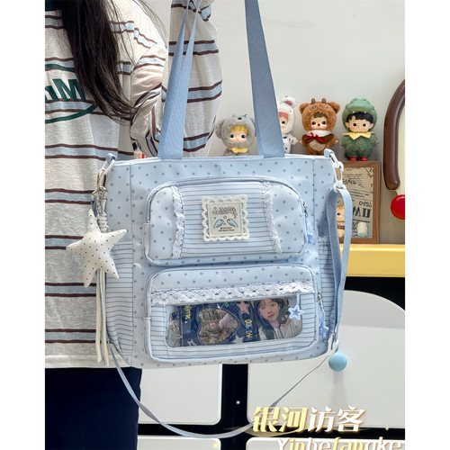 可爱少女休闲痛包单肩包高颜值星星休闲斜挎包学生上课手提补习袋