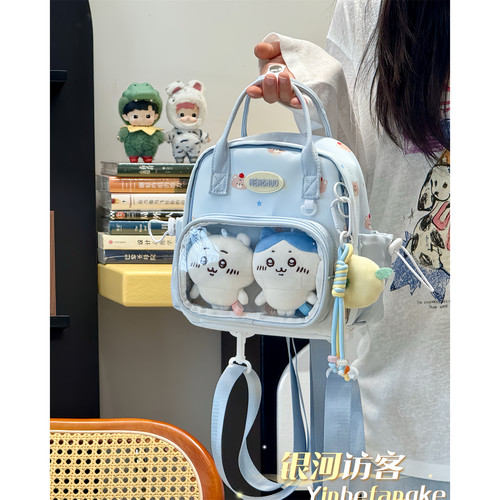 可爱少女手提包包透明谷子痛包10cm娃包软妹斜挎包出游迷你双肩包