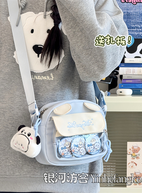 日系ins二次元少女透明扎谷痛包百搭可爱学生斜挎包女轻便手机包