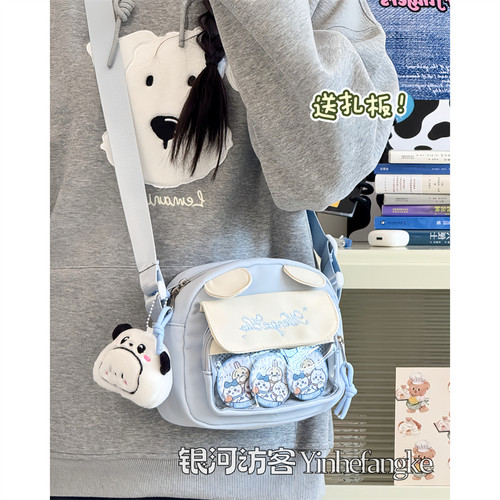 日系ins二次元少女透明扎谷痛包百搭可爱学生斜挎包女轻便手机包