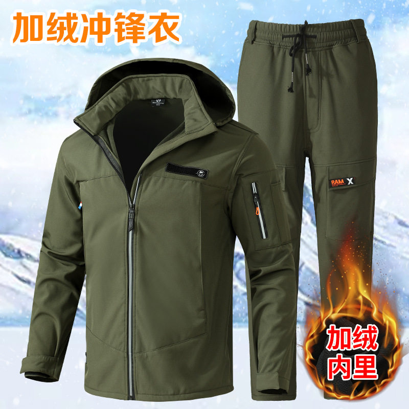 加绒冲锋衣套装男女同款