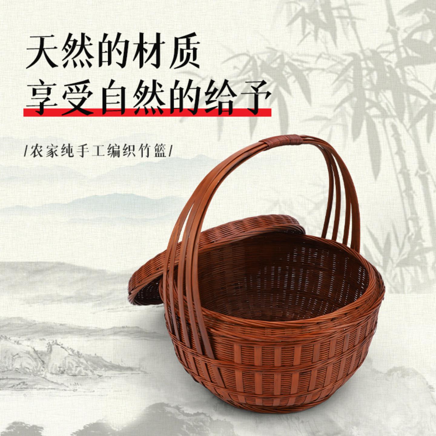 竹编圆形提篮带盖头层竹收纳筐