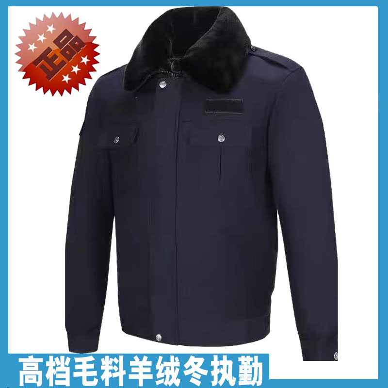 正品冬季棉衣男保安多功能防寒夹克棉袄加厚大码工作制服