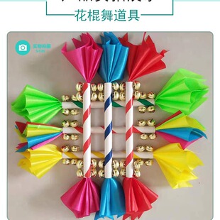幼儿园轻器械操儿童早操道具广场舞蹈花棍霸王鞭莲响棒8铃铛花棍