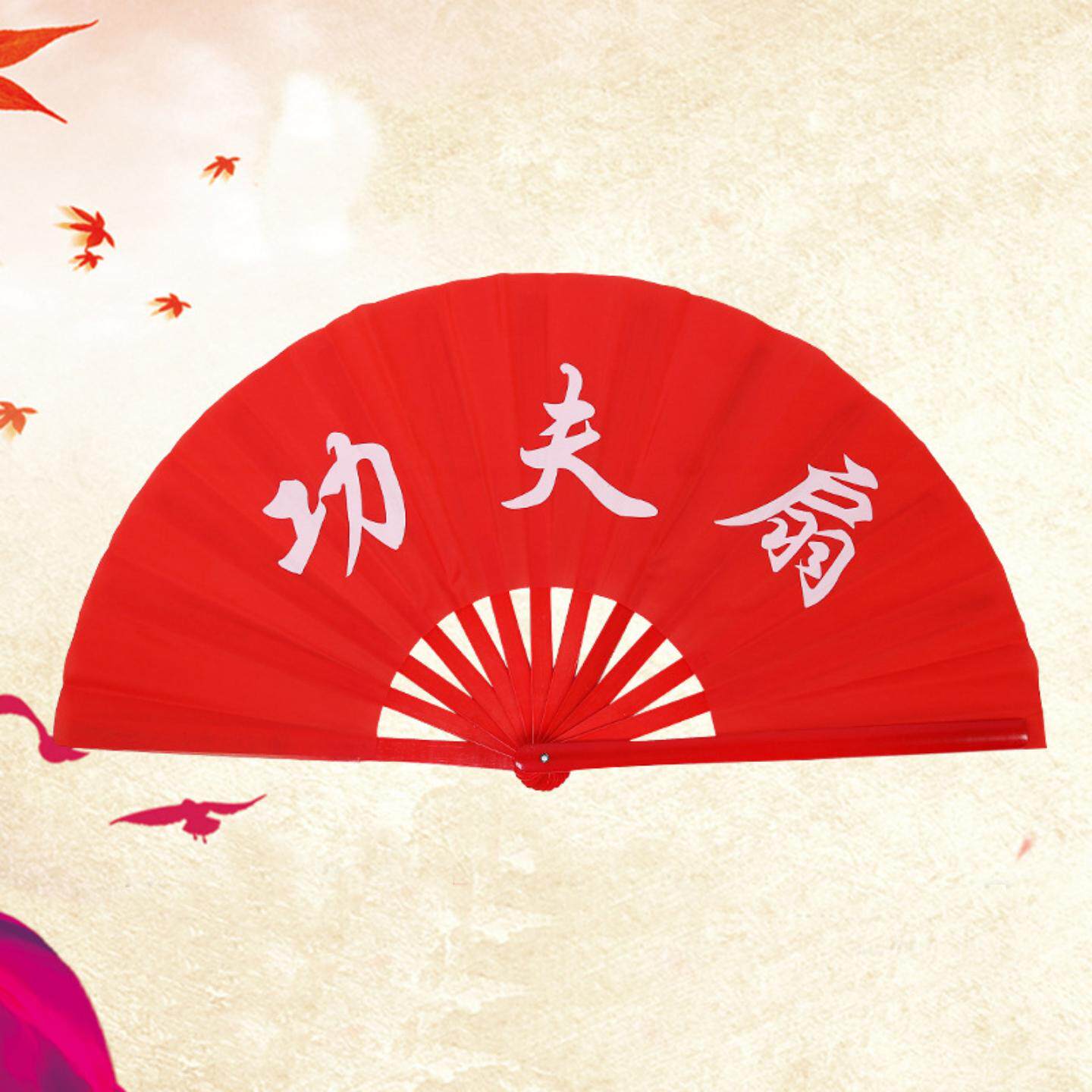 折不断塑料骨8寸功夫扇广场舞