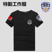夏季 户外作训服短袖 保安短袖 速丝安保制服t恤物业管理服半袖