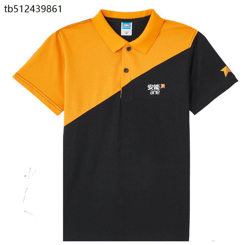 夏季安能物流工作服纯棉