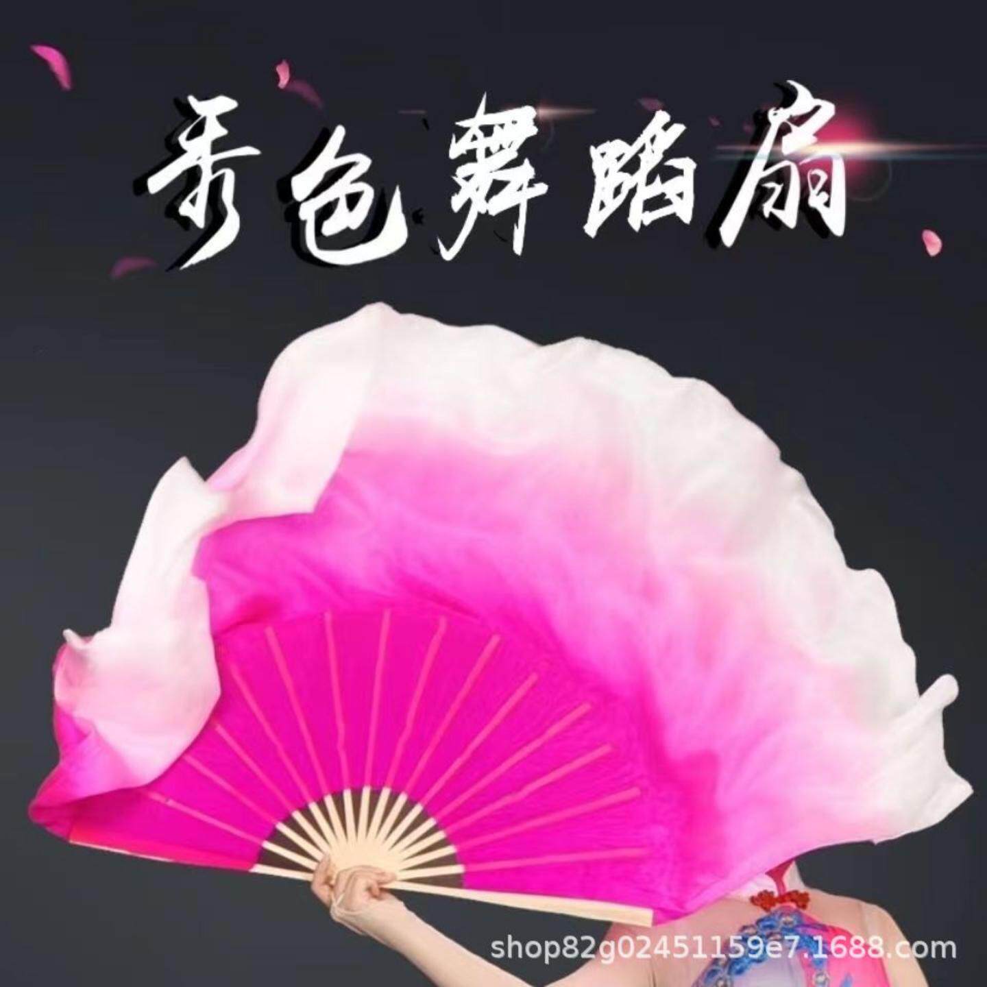 古典舞蹈扇双面加长渐变玫红广场