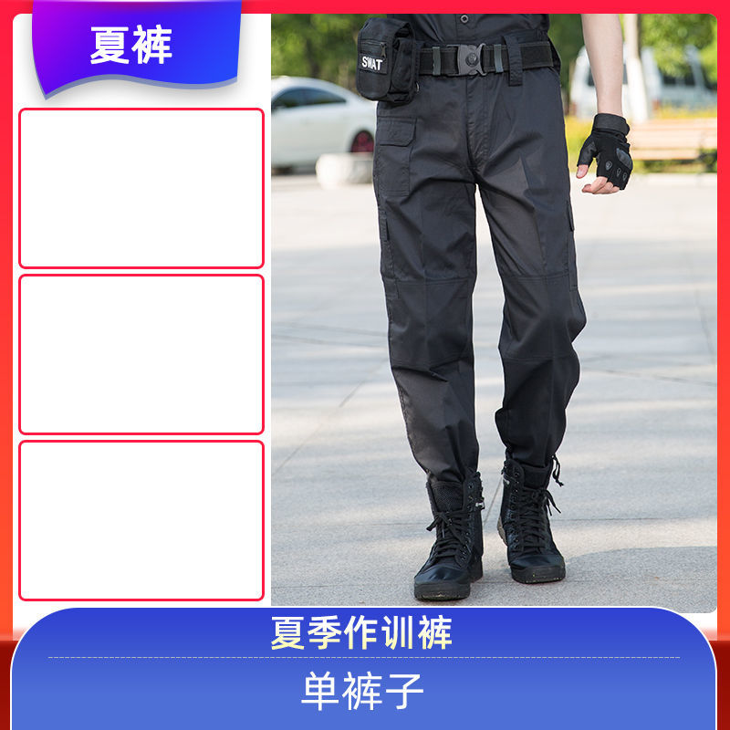 物业保安工作服短袖黑色