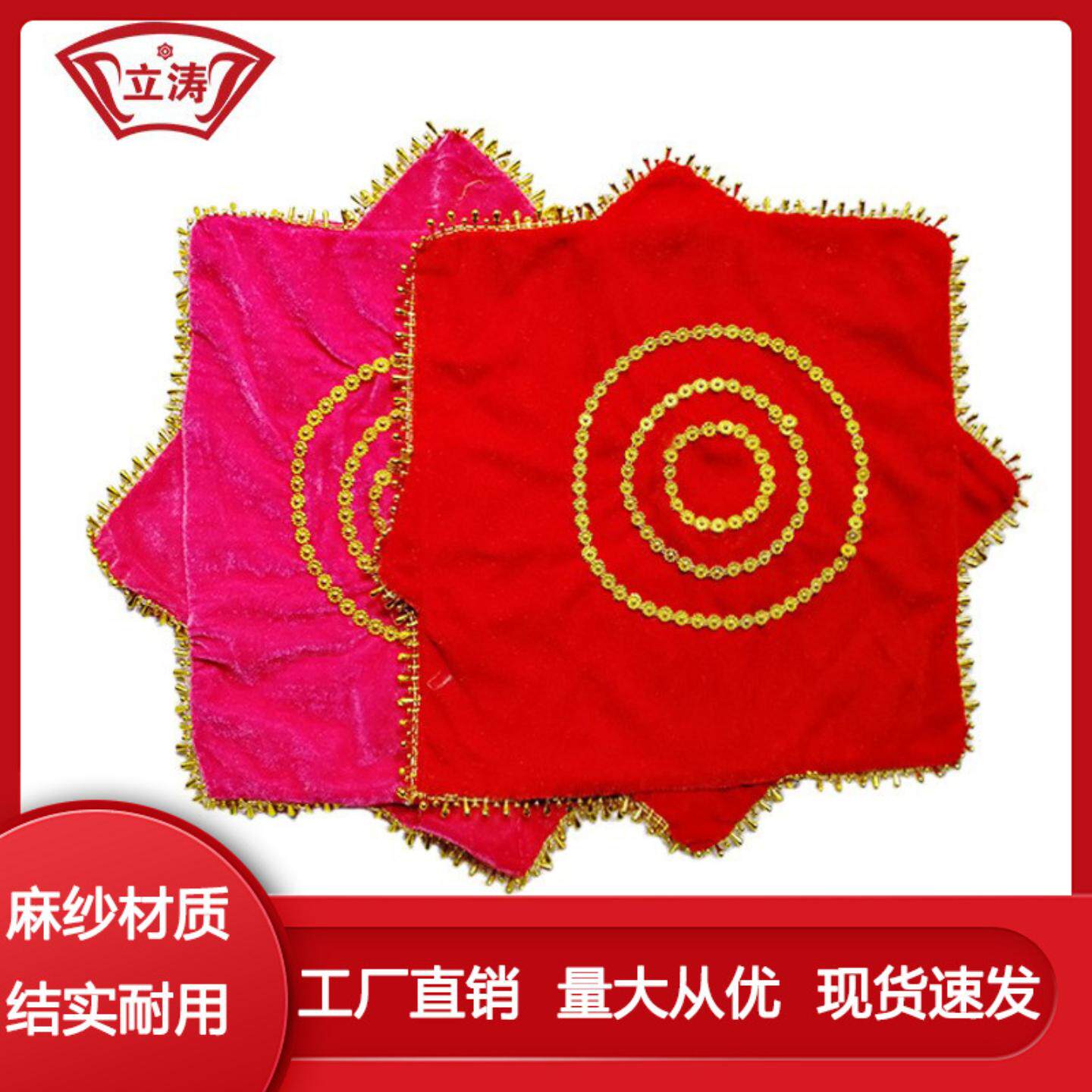 成人双面手绢花八角巾加厚舞蹈批