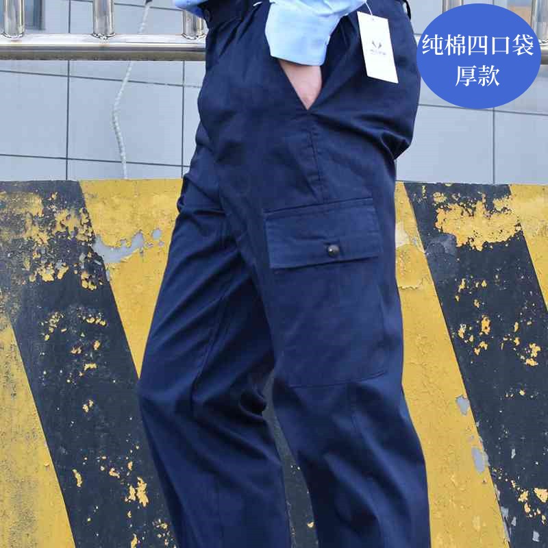 纯棉工作服裤子夏季薄款