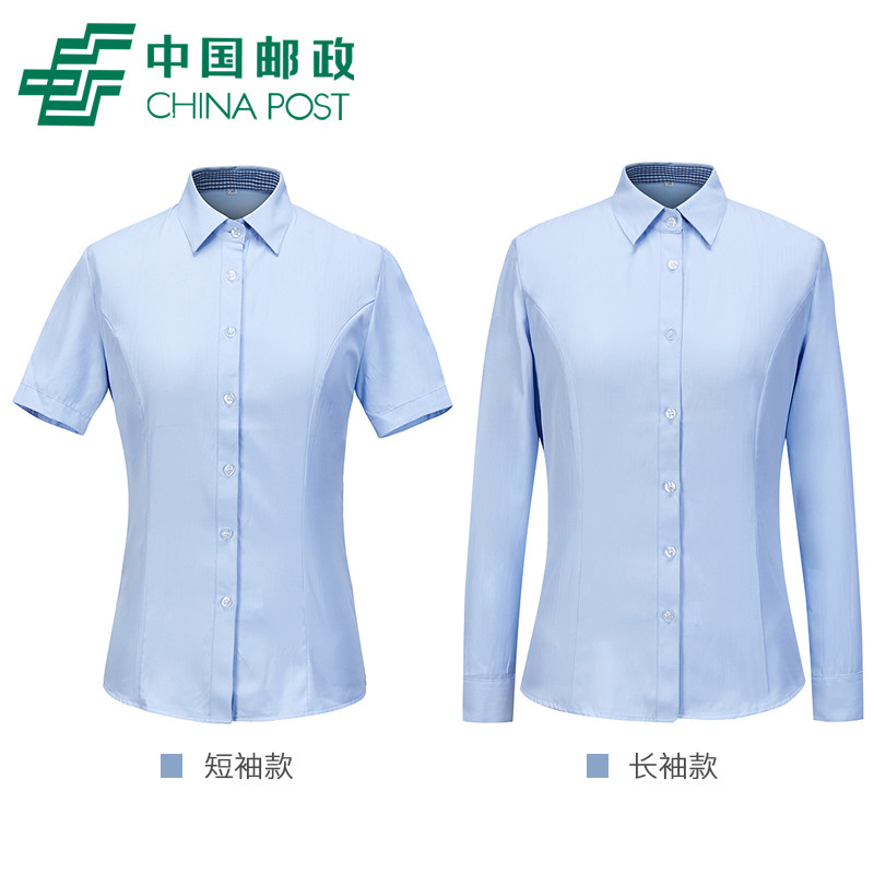 新款邮政储蓄行服女衬衫