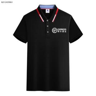 夏季顺丰速运快递工作服T恤定制短袖速干POLO衫工衣厂服印字LOGO