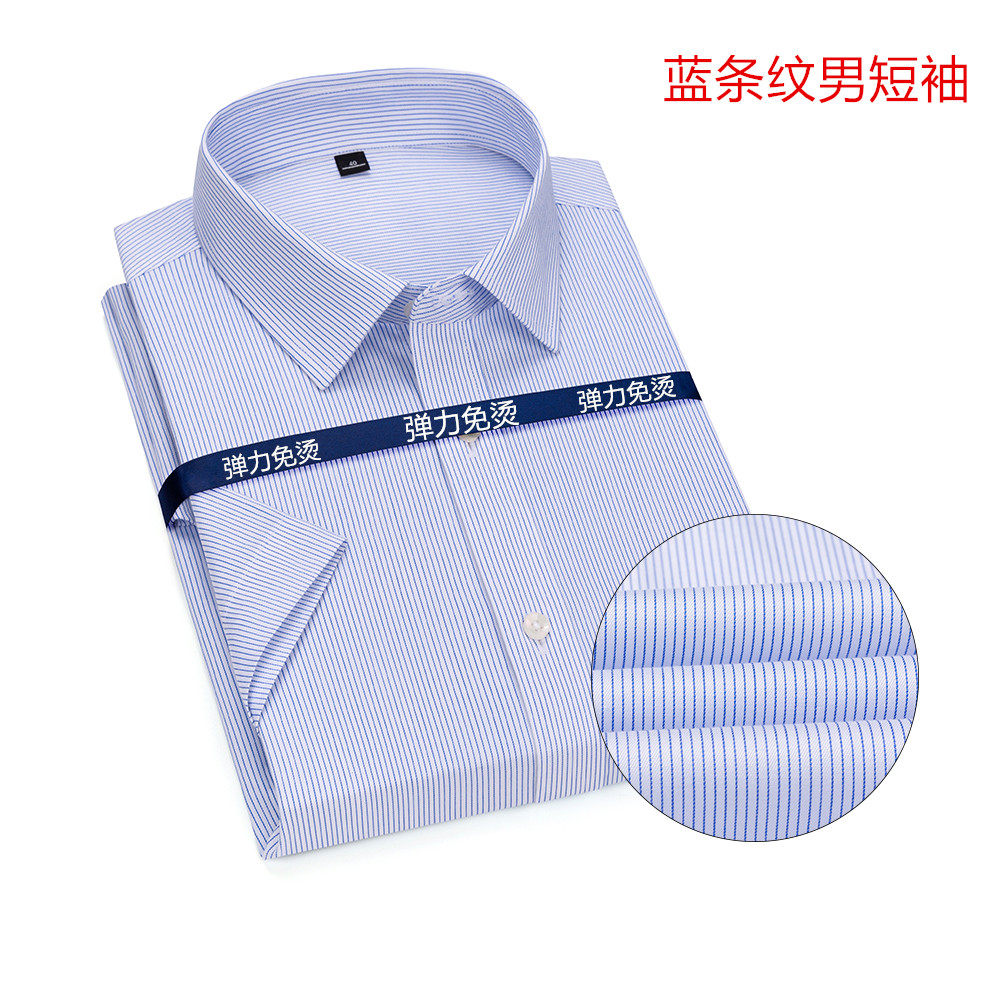 新款工商工作服衬衫白底