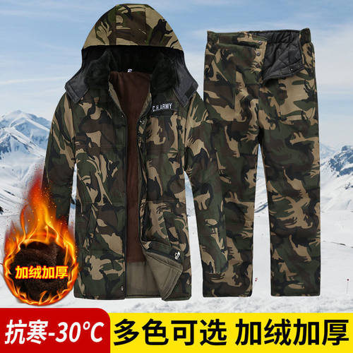 冬季迷彩加绒棉服男套装