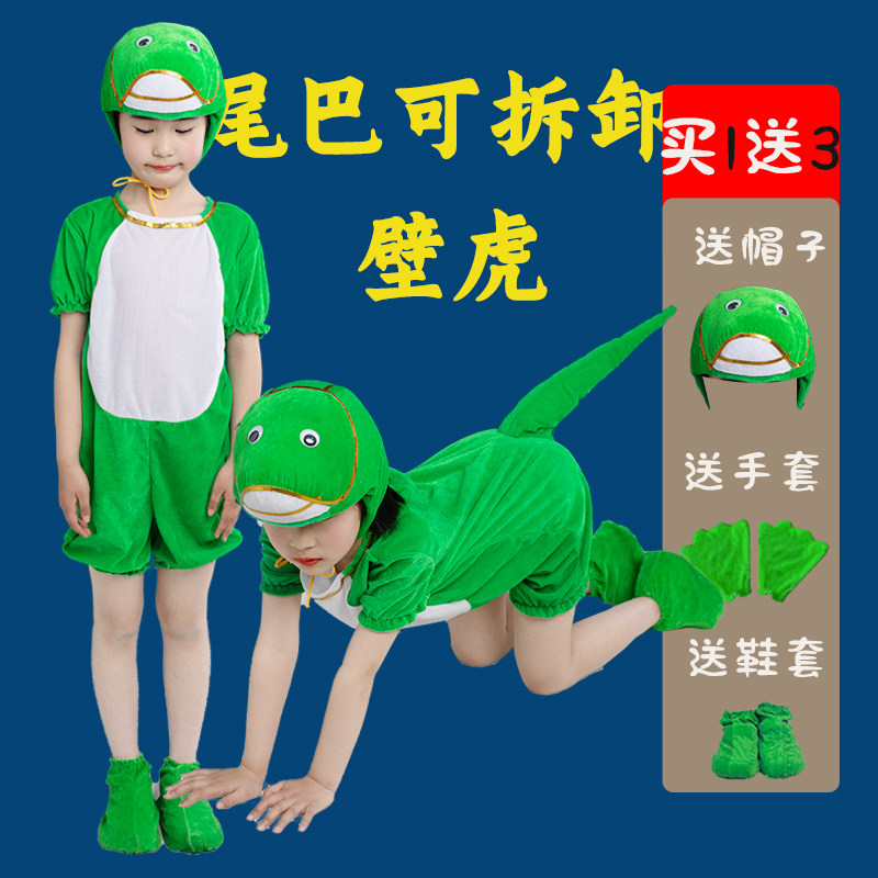 小壁虎借尾巴幼儿大童动