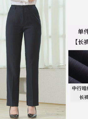 新款中国女西装裤中行行服春秋冬加绒工作服暗红灰色条纹裤子