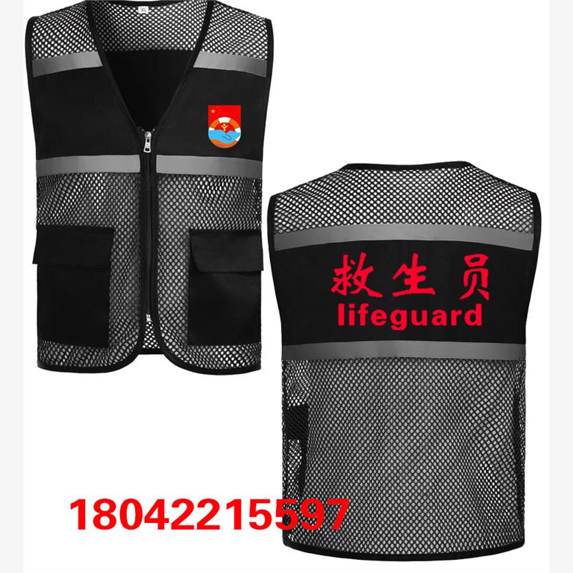救生员马甲定制游泳馆健
