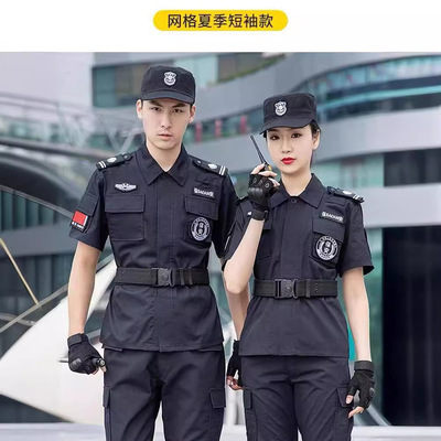 保安制服春秋长袖套装男款