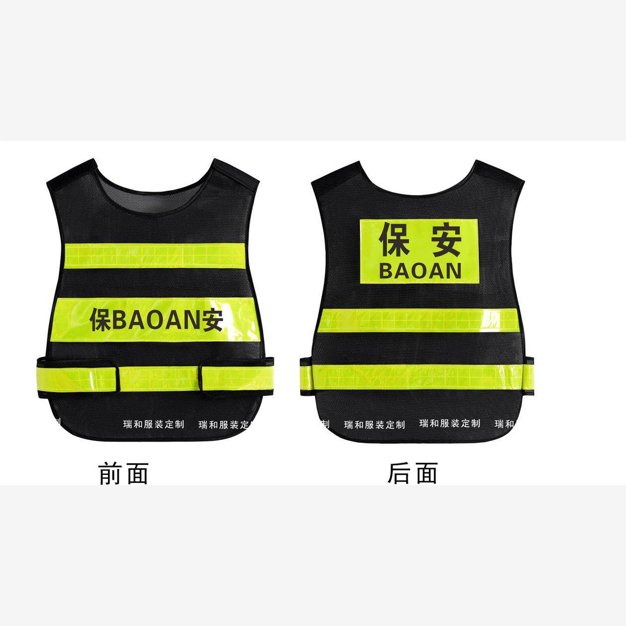 物业安保反光背心小区酒店保安站岗值班反光马甲安全反光衣图 - 实物图