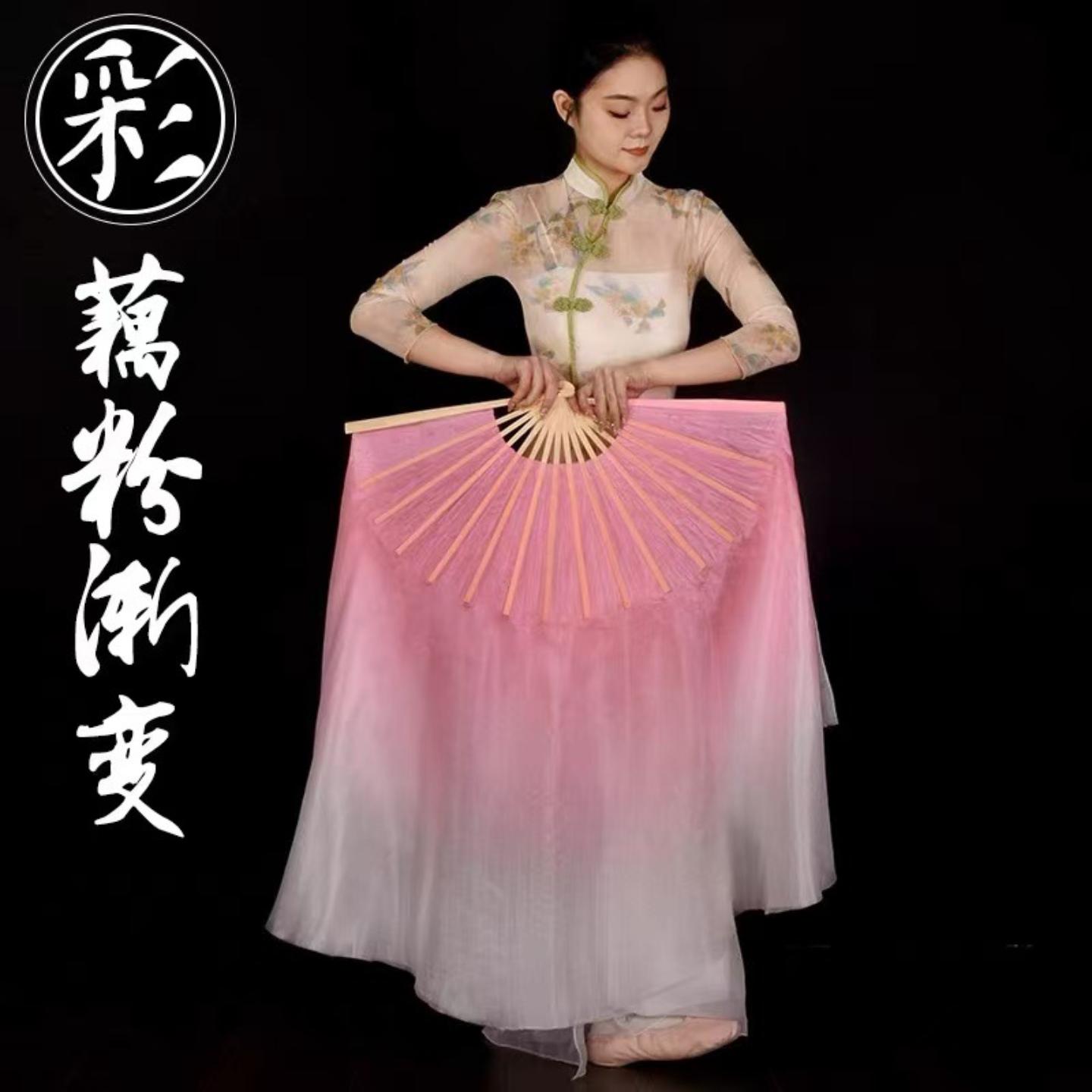 仿真丝粉红渐变变色演出舞蹈扇