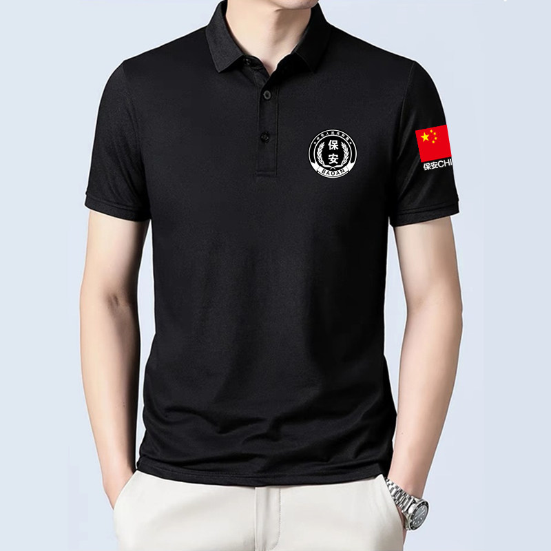 翻领保安夏季保安服t恤工
