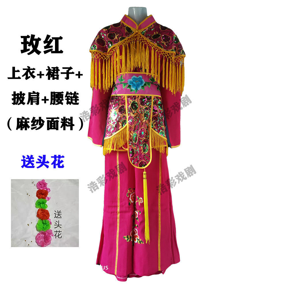 秧歌服装年会表演装舞
