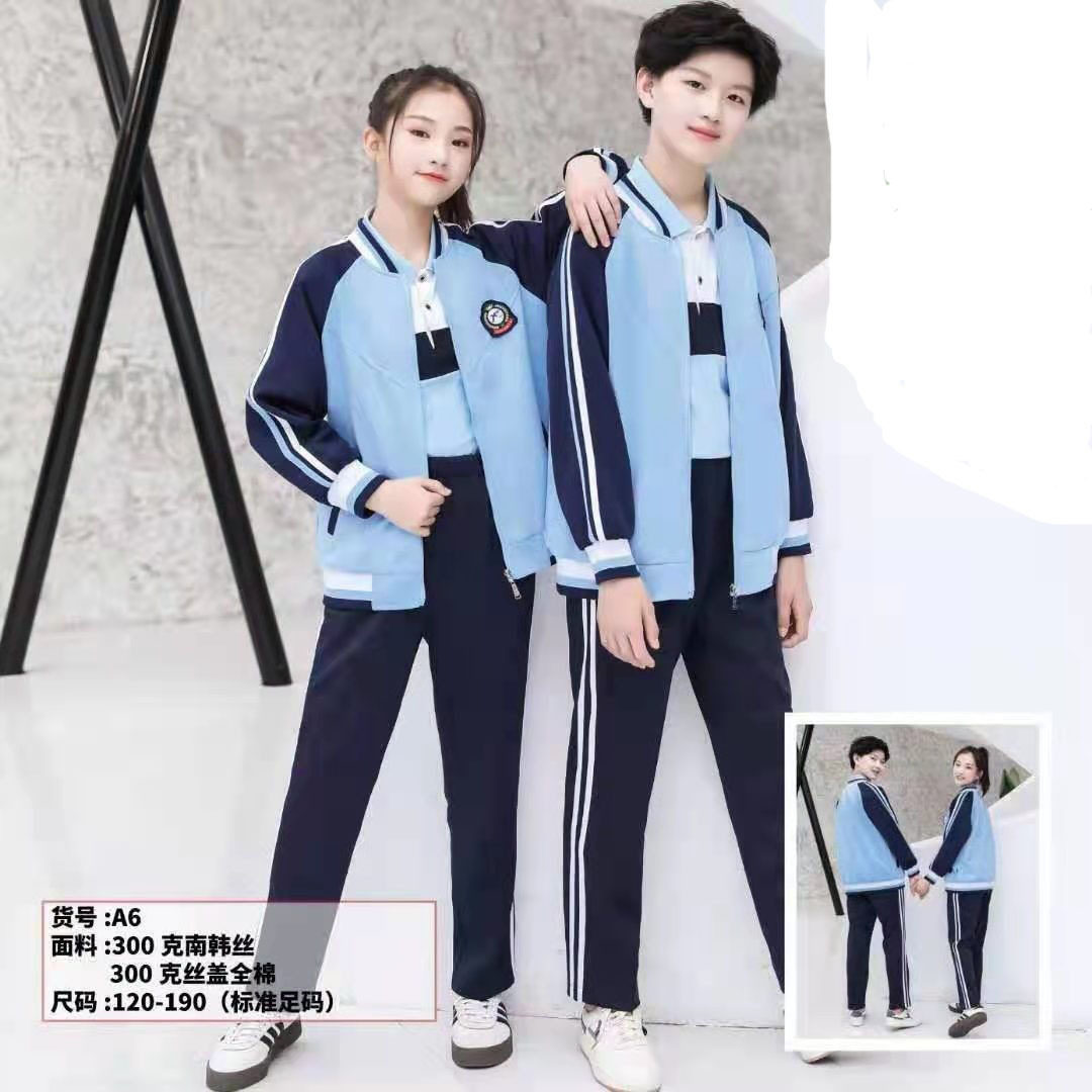 校服批发中小学运动服现货印字