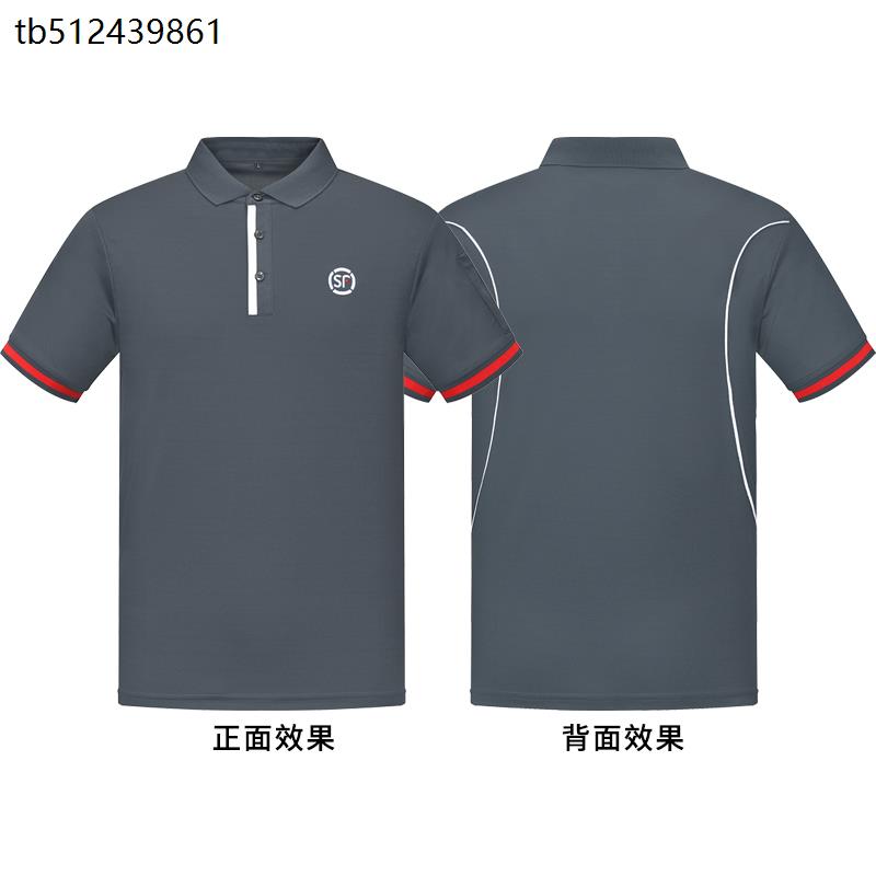 顺丰快递工作服夏季短袖