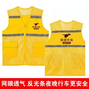 美 团外卖冲锋衣工作服骑手装备秋冬服装外套卫衣服风衣防风马甲