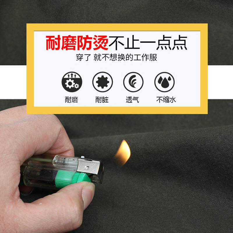 春秋纯棉男工装套装耐磨劳保服
