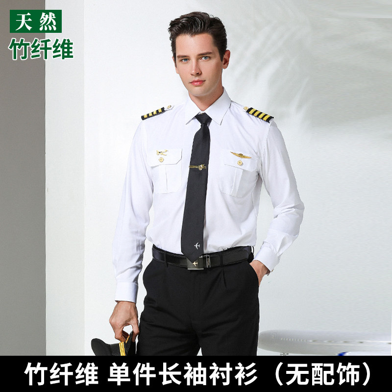 空少飞行员机长制服男夏
