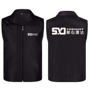 顺心捷达工作服反光马甲定制夏季装修装饰快递物流透气背心