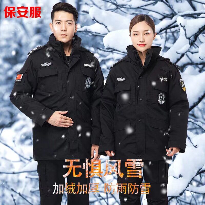 保安冬季执勤棉服男工装