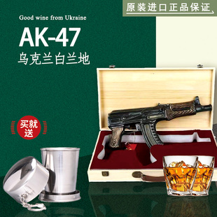 果味白兰地xo洋酒40度热销礼盒ak47酒 阿卡47伏特加乌克兰进口盒装