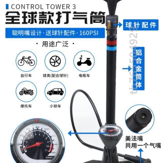 电动装备{筒美法家用打死摩托自行车通用嘴山地自行车气压表气筒