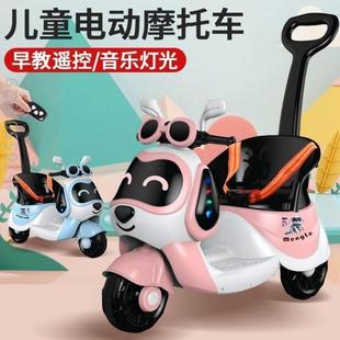 男孩女宝宝小孩电动.坐新款 三轮车摩托车人儿童可遥控电瓶车玩具